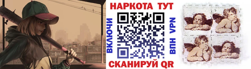 Где купить Новозыбков COCAIN Alpha-PVP ГАШ blacksprut рабочий сайт Мефедрон Конопля