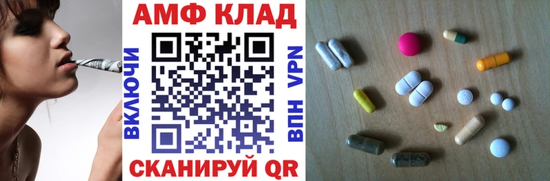 hydra как войти  Новозыбков  АМФЕТАМИН Premium 