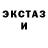 Альфа ПВП кристаллы DanzaUte