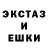 Alpha-PVP кристаллы Dmitry Alderson