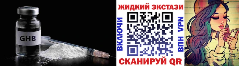 закладки  мега tor  Бутират бутик  Новозыбков 