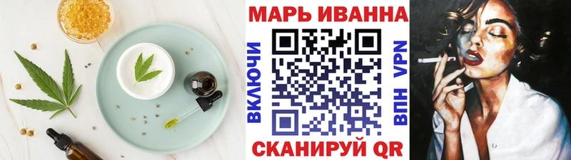 Печенье с ТГК конопля  Новозыбков 