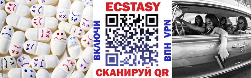 Ecstasy Дубай  MEGA   Новозыбков 