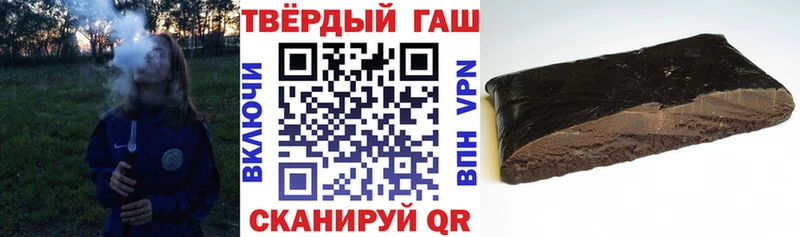 ГАШИШ гашик  Новозыбков 