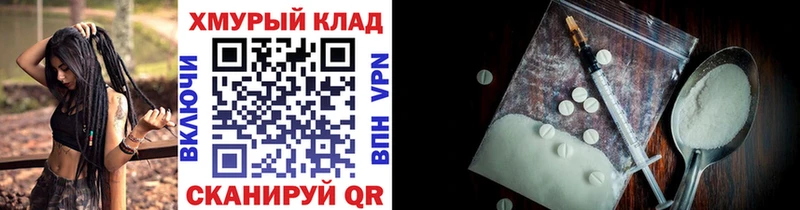 ГЕРОИН гречка  наркотики  kraken   Новозыбков 