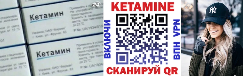 blacksprut зеркало  где купить   Новозыбков  КЕТАМИН VHQ 