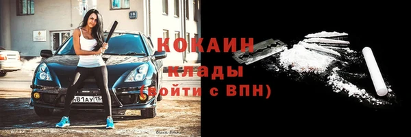 героин Алексин
