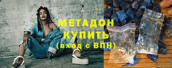героин Алексин