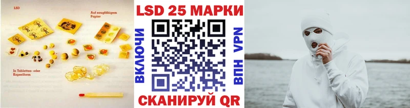 LSD-25 экстази кислота Новозыбков