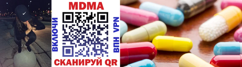 МДМА Molly  Новозыбков 