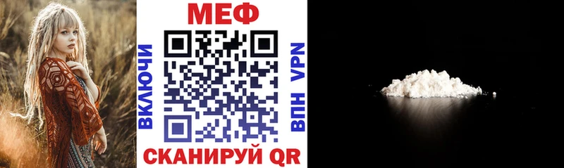 магазин продажи   Новозыбков  МЯУ-МЯУ 4 MMC 