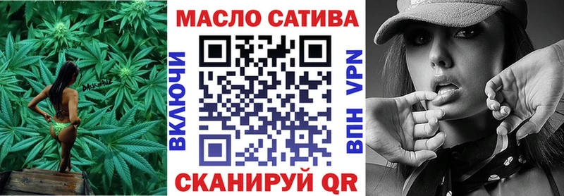 ТГК гашишное масло  это Telegram  Новозыбков  ссылка на мегу сайт 